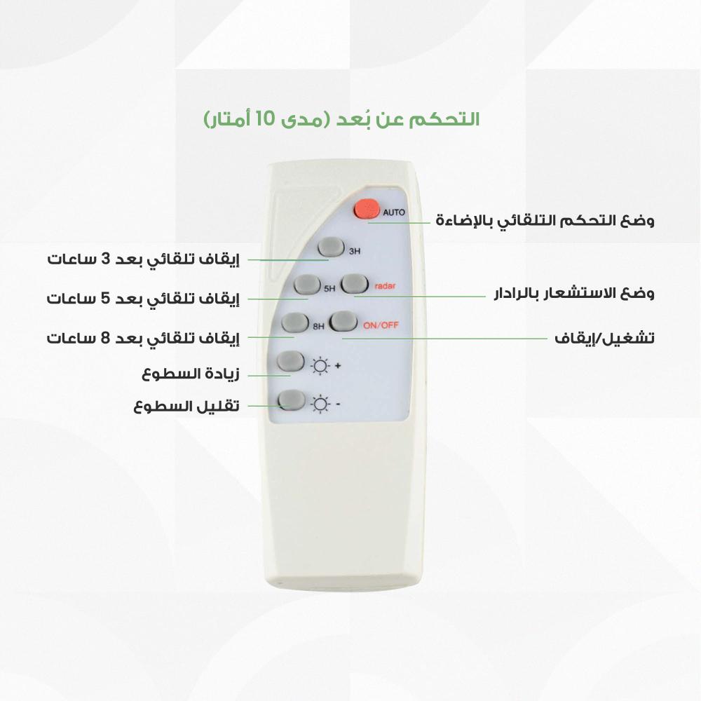 مصباح شمسي مزود بحساس حركة من الجيل الأخضر للإنارة الخارجية — صورة 4